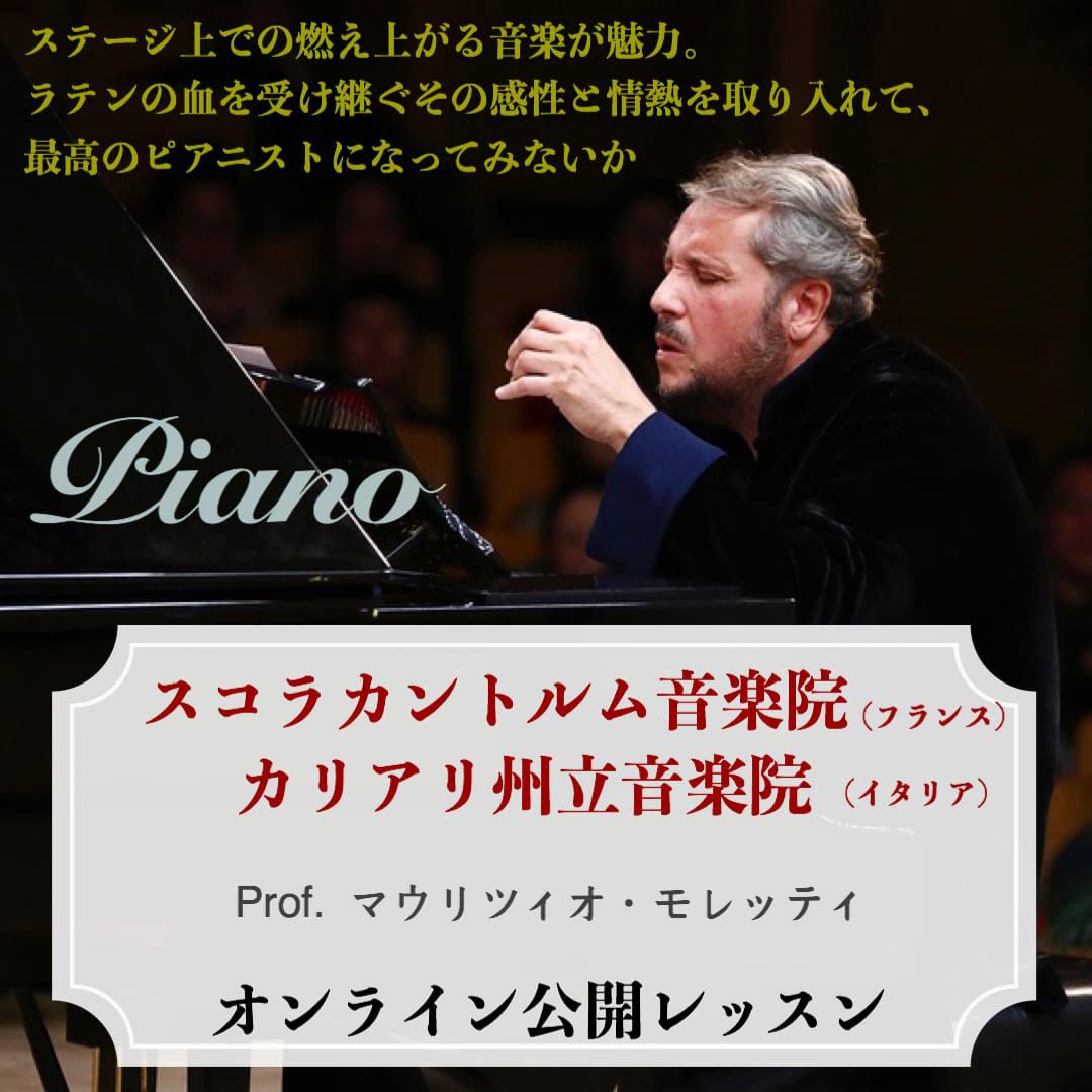 images/yootheme/masterclasses/2_Japan_Masterclass_august_2021.jpg